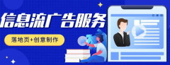 <strong>通过精准定位方针客户群体和制定合适的</strong>
