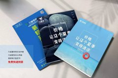 由于目前的行业毛利我们采用很好的原料