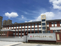 可中转城市焦点贸易——金鹰国际购物中
