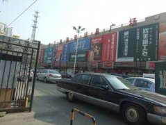 <strong>正在整修的商家也暗示</strong>