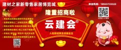 选家CCC认证的及格产物即可